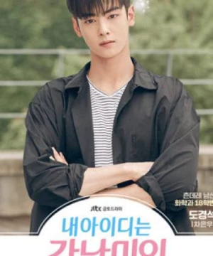 Người đẹp Gangnam (My ID is Gangnam Beauty) [2018]