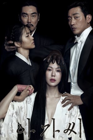 Người Hầu Gái (The Handmaiden) [2016]