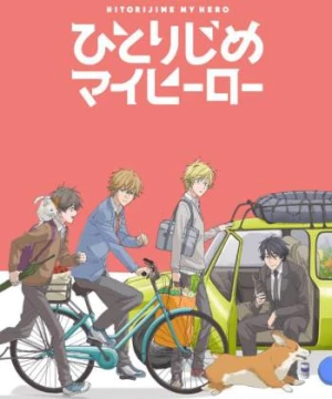 Người hùng của riêng tôi (Hitorijime My Hero, My Very Own Hero) [2017]