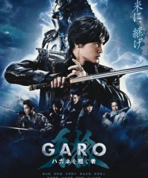 Người Kế Thừa Thiết Giáp (Garo: Hagane wo Tsugu Mono, GARO: The One Who Inherits Steel, GARO: The Inheritor of Steel, Garo: Hagane o Tsugu Mono) [2024]