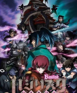 Người Kế Vị (Basilisk: The Ouka Ninja Scrolls) [2018]