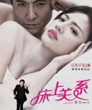 Người Lạ Quen Thuộc 3 (A Bed Affair 3) [2012]