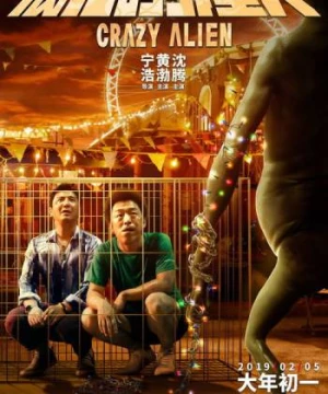 Người Ngoài Hành Tinh Điên Cuồng (Crazy Alien) [2019]