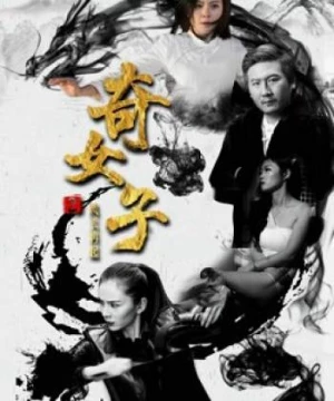 Người phụ nữ huyền thoại II (Legendary Woman II) [2018]