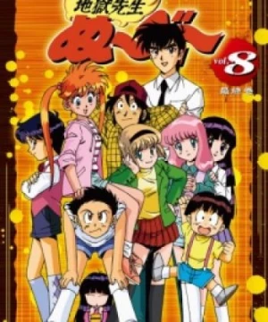 Người Thầy Dũng Cảm (Hell Teacher Nube, Jigoku Sensei Nube) [1996]