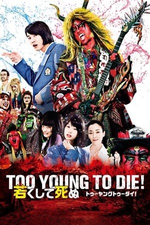 Còn Quá Trẻ Để Chết (Too Young To Die! Wakakushite Shinu) [2016]