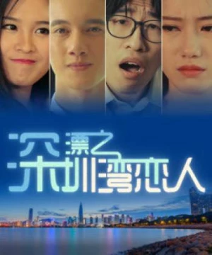 Người tình vịnh Thâm quyến (Lovers in Shenzhen Bay) [2017]