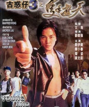 Người trong giang hồ 3: Một tay che trời (Young & Dangerous 3) [1996]