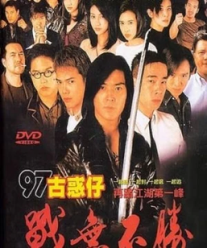 Người trong giang hồ 4: Chiến Vô Bất Thắng (Young And Dangerous 4) [1997]