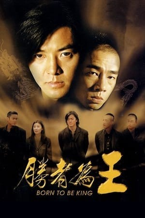 Người Trong Giang Hồ 6: Kẻ Thắng Làm Vua (Young And Dangerous 6: Born To Be King) [2000]