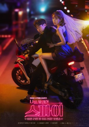 Người Yêu Của Tôi Là Gián Điệp (The Spies Who Loved Me) [2020]