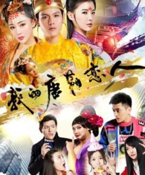 Người yêu đời Đường của tôi (My Boyfriend Is in Tang Dynasty) [2018]