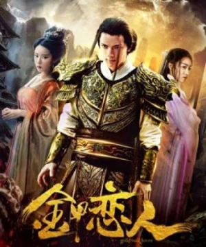 Người yêu trong bộ giáp Golld (Lover in Golld Armor) [2019]