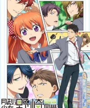 Nguyệt San Thiếu Nữ Nozaki-kun (Monthly Shojo Magazine Nozaki-kun) [2021]