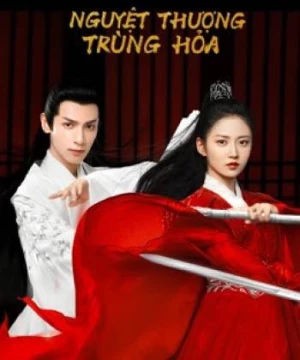 Nguyệt Thượng Trùng Hoả (And The Winner Is Love) [2020]