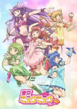 Tokyo Mew Mew New ♡ (Tokyo Mew Mew New) [2022]