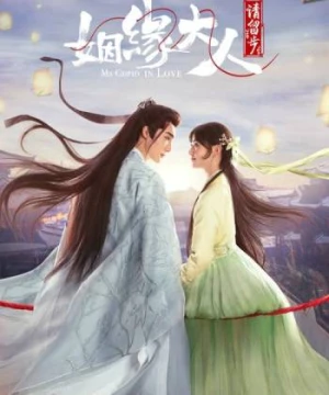 Nhân Duyên Đại Nhân Xin Dừng Bước (Ms. Cupid in Love) [2022]