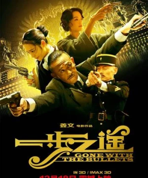 Nhất Bộ Chi Dao (Gone with the Bullets) [2014]