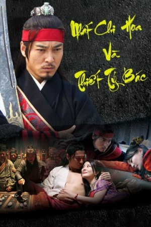 Nhất Chi Hoa Và Thiết Tý Bác (The Deathsmen) [2013]