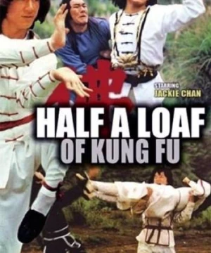 Nhất Chiêu Bán Thức Sấm Giang Hồ (Half a Loaf of Kung Fu) [1978]