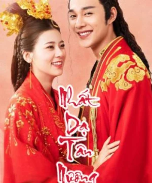 Nhất Dạ Tân Nương (The Romance Of Hua Rong) [2020]