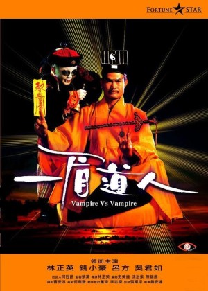 Nhất My Đạo Nhân (Vampire Vs Vampire) [1989]