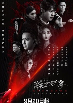 Nhiệm Vụ Đặc Công (Spy Game) [2023]