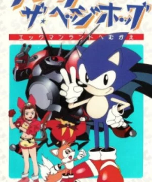 Nhím Siêu Tốc (Sonic★the★Hedgehog, Sonic the Hedgehog: The Movie, Sonic OVA) [1996]