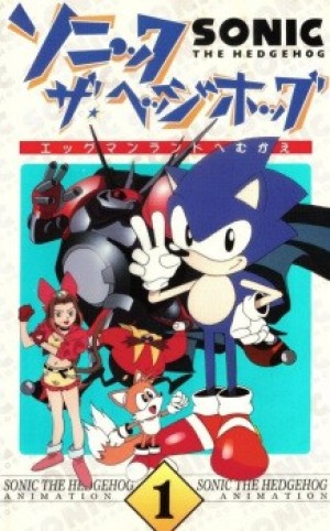 Nhím Siêu Tốc (Sonic★the★Hedgehog, Sonic the Hedgehog: The Movie, Sonic OVA) [1996]