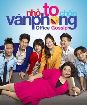 Nhỏ to chốn văn phòng (Office Gossip) [2022]