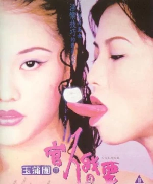 Nhục Bồ Đoàn 3 (玉蒲團III官人我要 - Sex and Zen III) [1998]