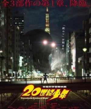 Những Chàng Trai Thế Kỉ 20 (20Th Century Boys 1: Beginning Of The End) [2008]