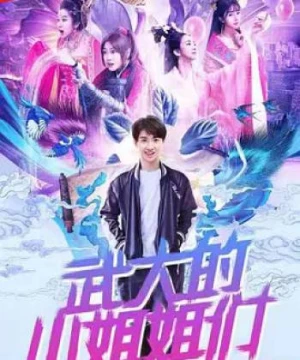 Những Cô Gái Của Vũ Đại (Wuda's Girls) [2018]