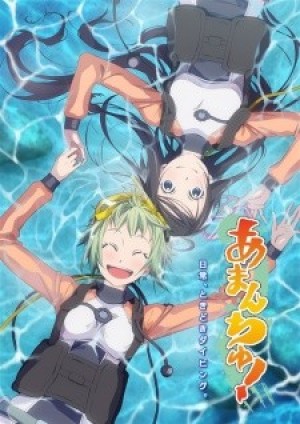 Amanchu! (Người Của Biển) [2016]