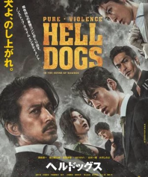 Những Con Chó Địa Ngục (Hell Dogs) [2022]