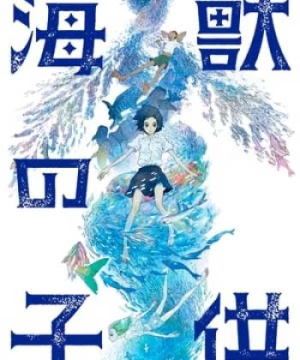 Những Đứa Con Của Hải Thú (Children Of The Sea) [2019]