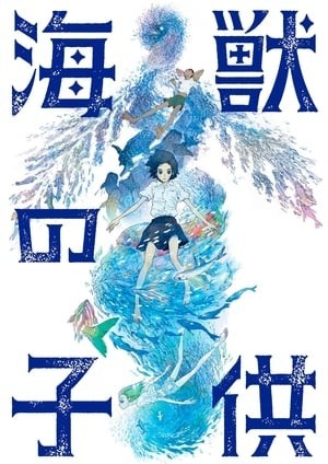 Những Đứa Con Của Hải Thú (Children Of The Sea) [2019]