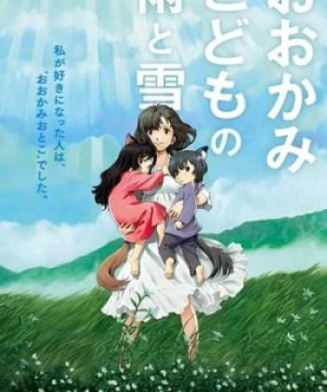 Những Đứa Con Của Sói Ame và Yuki (The Wolf Children) [2012]