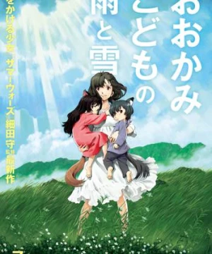 Những Đứa Con Người Sói (Wolf Children) [2012]