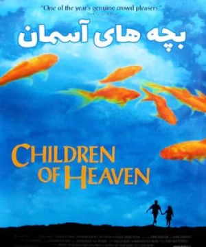 Những Đứa Trẻ Thiên Thần (Children Of Heaven) [1997]