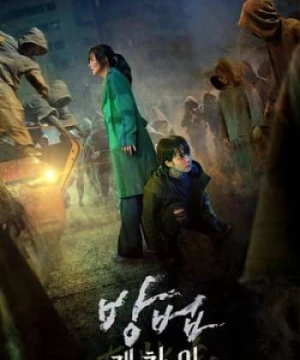 Những Kẻ Bị Nguyền Rủa (The Cursed: Deads Mans Prey) [2021]