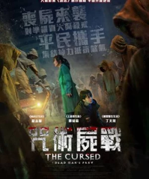 Những Kẻ Nguyền Rủa (The Cursed: Dead Man*S Prey) [2021]