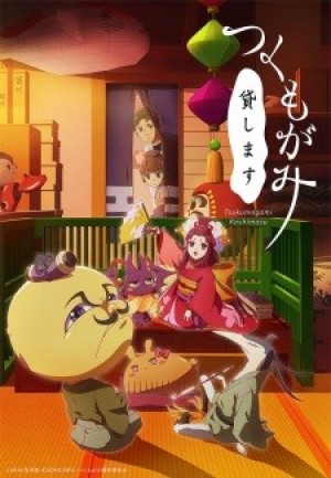 Những Linh Hồn Trong Đồ Vật (Tsukumogami Kashimasu) [2018]