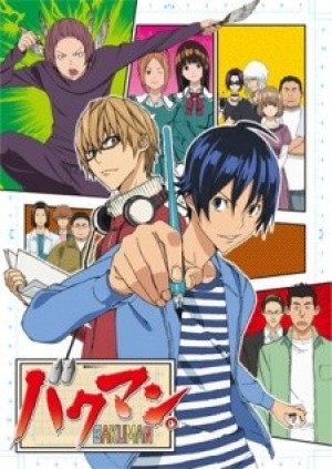 Bakuman. (Bakuman Season 1) [2010]