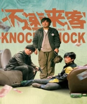 Những Vị Khách Không Mời (不速来客/Knock Knock) [2021]