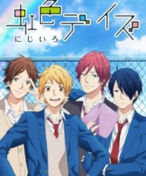 Nijiiro Days (Rainbow Days) [2016]