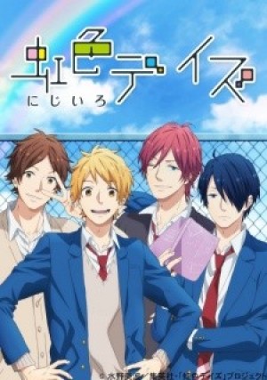 Nijiiro Days (Rainbow Days) [2016]