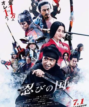 Ninja Đối Đầu Samurai (MUMON: The Land of Stealth) [2017]