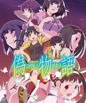 Nisemonogatari (Impostory) [2012]