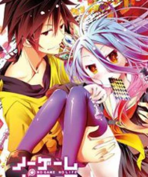 No Game No Life Specials (NGNL Specials, Trò Chơi Sinh Tử) [2014]